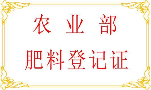 農(nóng)藥登記證可否轉(zhuǎn)讓？
