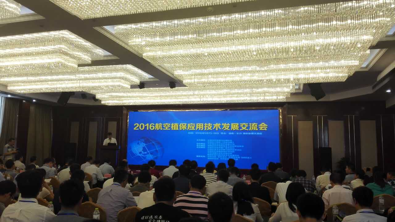 飛防植保勢(shì)不可擋，專用助劑農(nóng)健飛大有可為