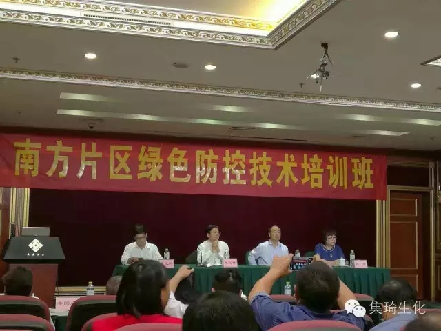 桂林集琦參加全國農(nóng)技推廣中心綠色防控培訓(xùn)班，培訓(xùn)一噴三省減量化精準(zhǔn)施藥技術(shù)